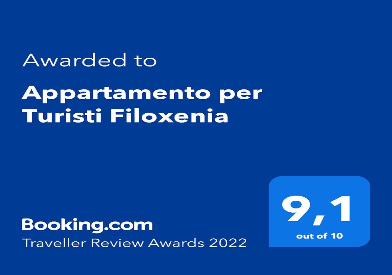 Appartamento Per Turisti Filoxenia サンタ・セヴェリーナ エクステリア 写真